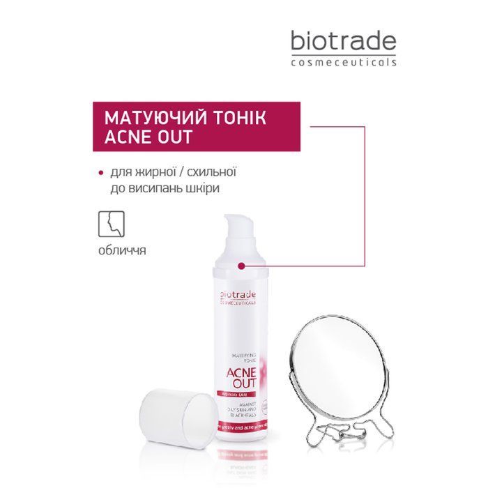 *Уцінка*_МАТУЮЧИЙ ТОНІК ACNE OUT / ДЛЯ ЖИРНОЇ ШКІРИ ТА ПРИ ЛЕГКИХ ФОРМАХ АКНЕ 60 мл