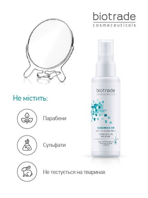 copy_ТОНІЗУЮЧИЙ ЛОСЬЙОН ПРОТИ ВИПАДІННЯ ВОЛОССЯ SEBOMAX HR , 75 МЛ